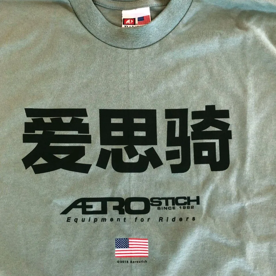 Ai Si Qi T-Shirt